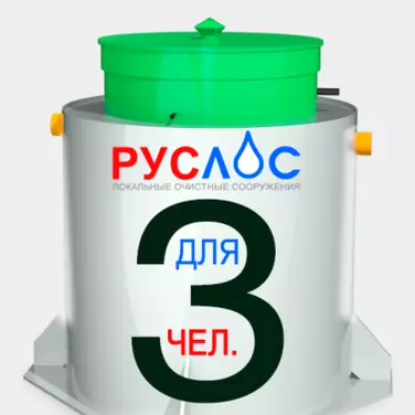 Септик ТАНК в Светлограде